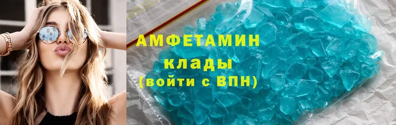 МЕГА онион  Ртищево  Amphetamine Premium 