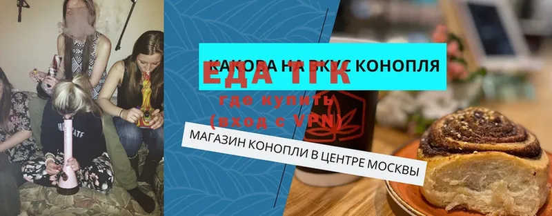 как найти наркотики  Ртищево  МЕГА зеркало  Cannafood конопля 