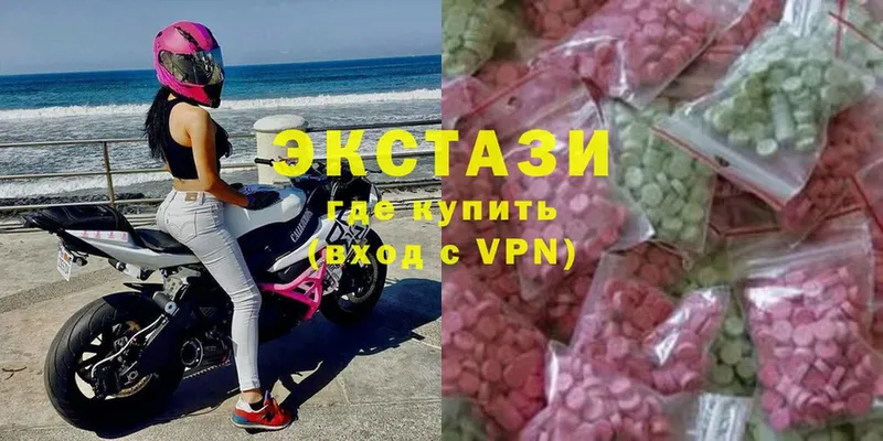 закладки  Ртищево  Ecstasy 99% 