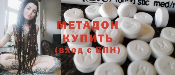 MDMA Premium VHQ Богородицк