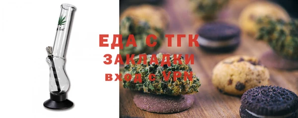 MDMA Premium VHQ Богородицк