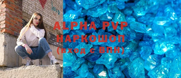 MDMA Premium VHQ Богородицк